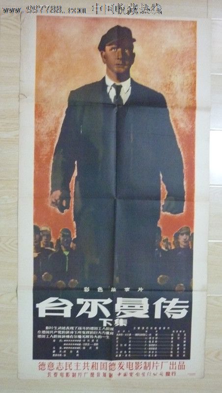 関西外国語大学学士证书